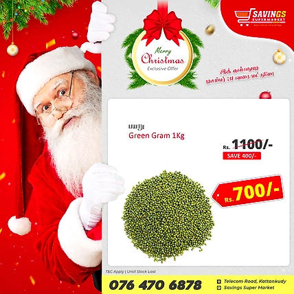 Green Gram 1kg-924971-3785f5c2