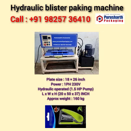 purusharth stapler blister packing machine