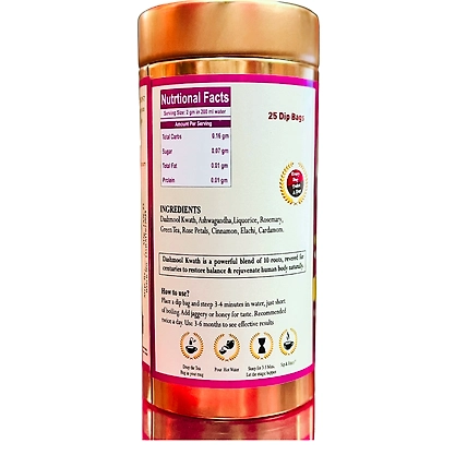Immunity Booster Tea | Herbal Tea | Premium Herbal Formulation | 50g -1
