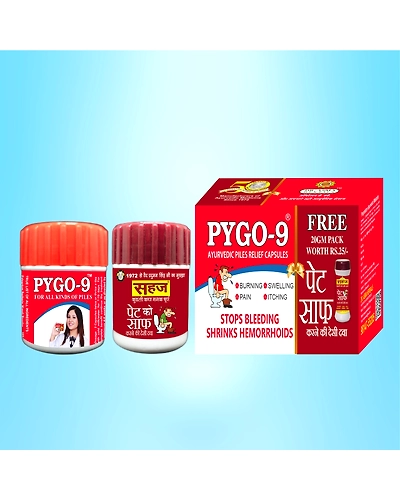 PYGO-9 Ayurvedic Supplement for Hemorrhoids/ Bawasir-4