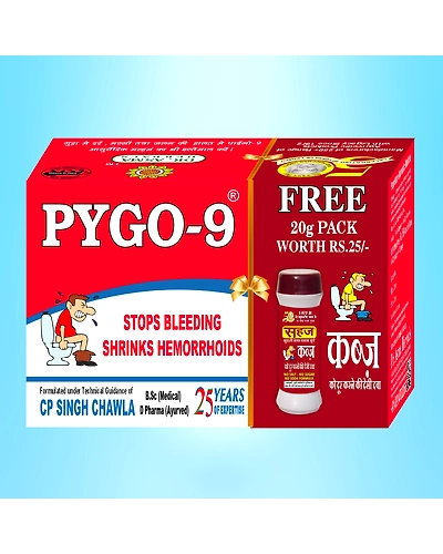 PYGO-9 Ayurvedic Supplement for Hemorrhoids/ Bawasir-12362632