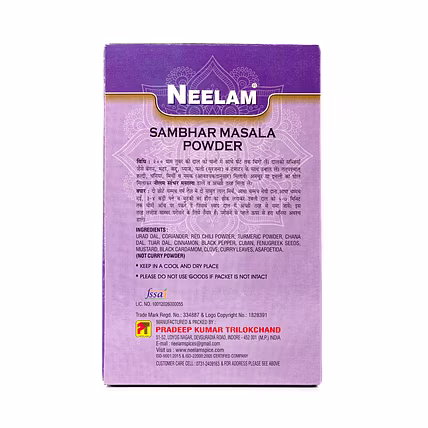 Sambhar Masala-2