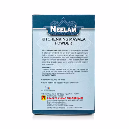 Kitchen King Masala-1