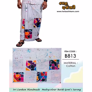 Sri Lankan Batik Sarong – B813 – Multicolour