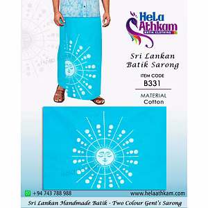 Sri Lankan Batik Sarong – B331