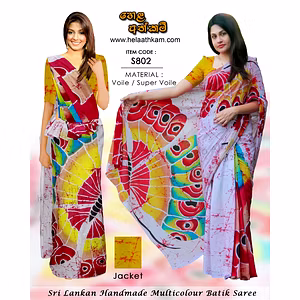 S802 – Sri Lankan Handmade Multicolour Batik Saree