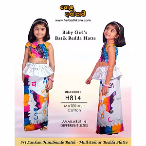 H814 – BABY GIRLS BATIK REDDA HATTE – MULTICOLOUR