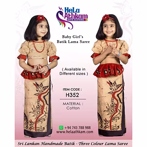 H352 – BABY GIRLS BATIK REDDA HATTE – (THREE COLOUR)