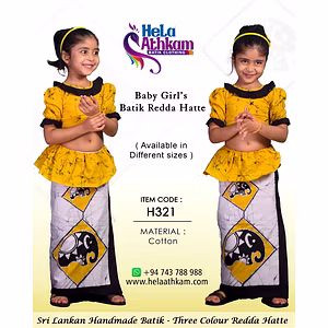 H321 – BABY GIRLS BATIK REDDA HATTE – THREE COLOR
