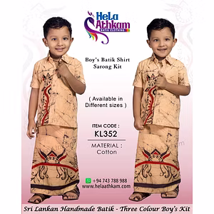 KL352 – BABY BOYS (KIDS) BATIK SHIRT & SARONG KIT – (THREE COLOUR)
