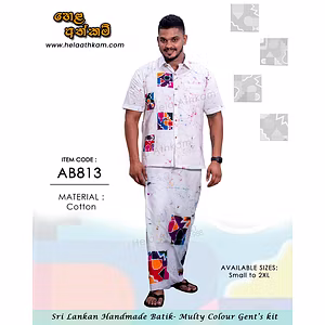 Sri Lankan Batik Shirt & Sarong Kit – AB813 – Multicolour