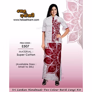 Ladies Batik Lungi Full Kit – E507
