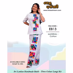 Ladies Batik Lungi Full Kit – E813 – (Multicolor)