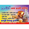 Nilwarie Cake and Sweets-logo