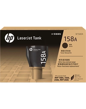HP 158A Black Original LaserJet Tank Toner Reload Kit