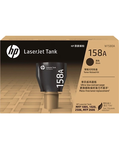 HP 158A Black Original LaserJet Tank Toner Reload Kit-W1580A