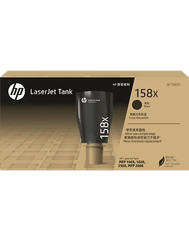 HP 158X Black Original LaserJet Tank Toner Reload Kit