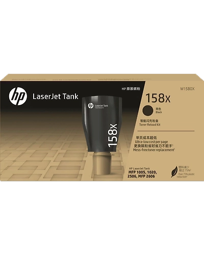 HP 158X Black Original LaserJet Tank Toner Reload Kit-W1580X