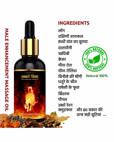 Ambri Tila Men Massage oil for Increase organs size and made with 50+ Indian Herbs-4