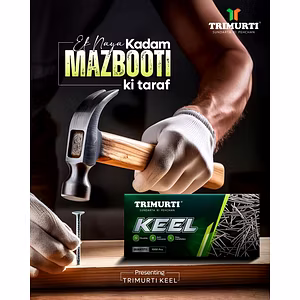 Trimurti Keel