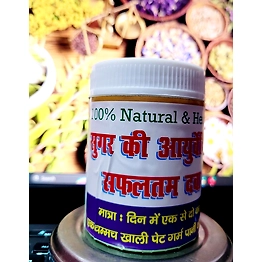 Diabeties Ayurvedic herbal powder