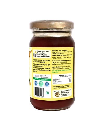Shiva Organic Cardamom Infused Honey 250g-1