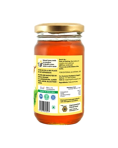Shiva Organic Van Tulsi Honey 250g-1
