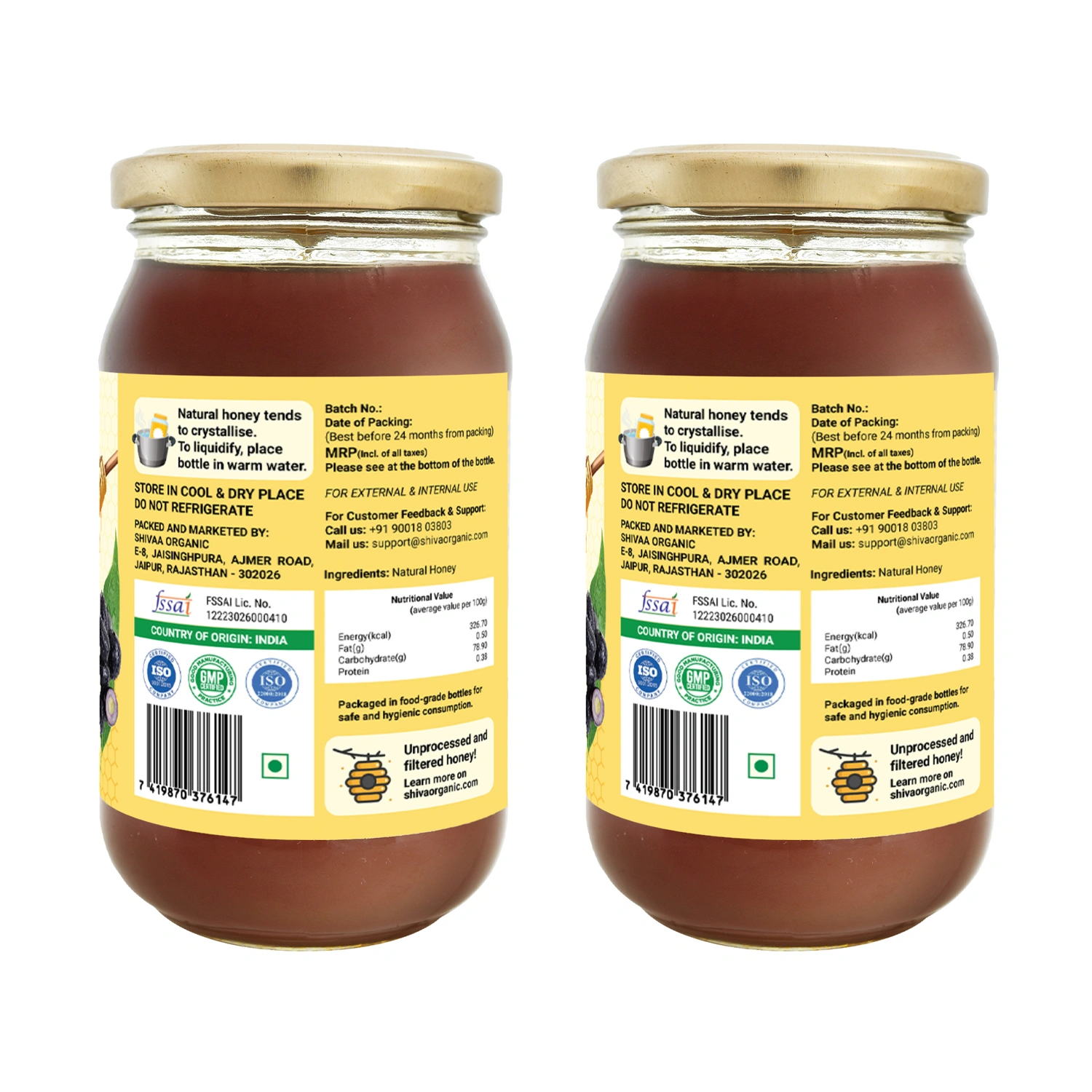 Shiva Organic Jamun Honey 1kg-1