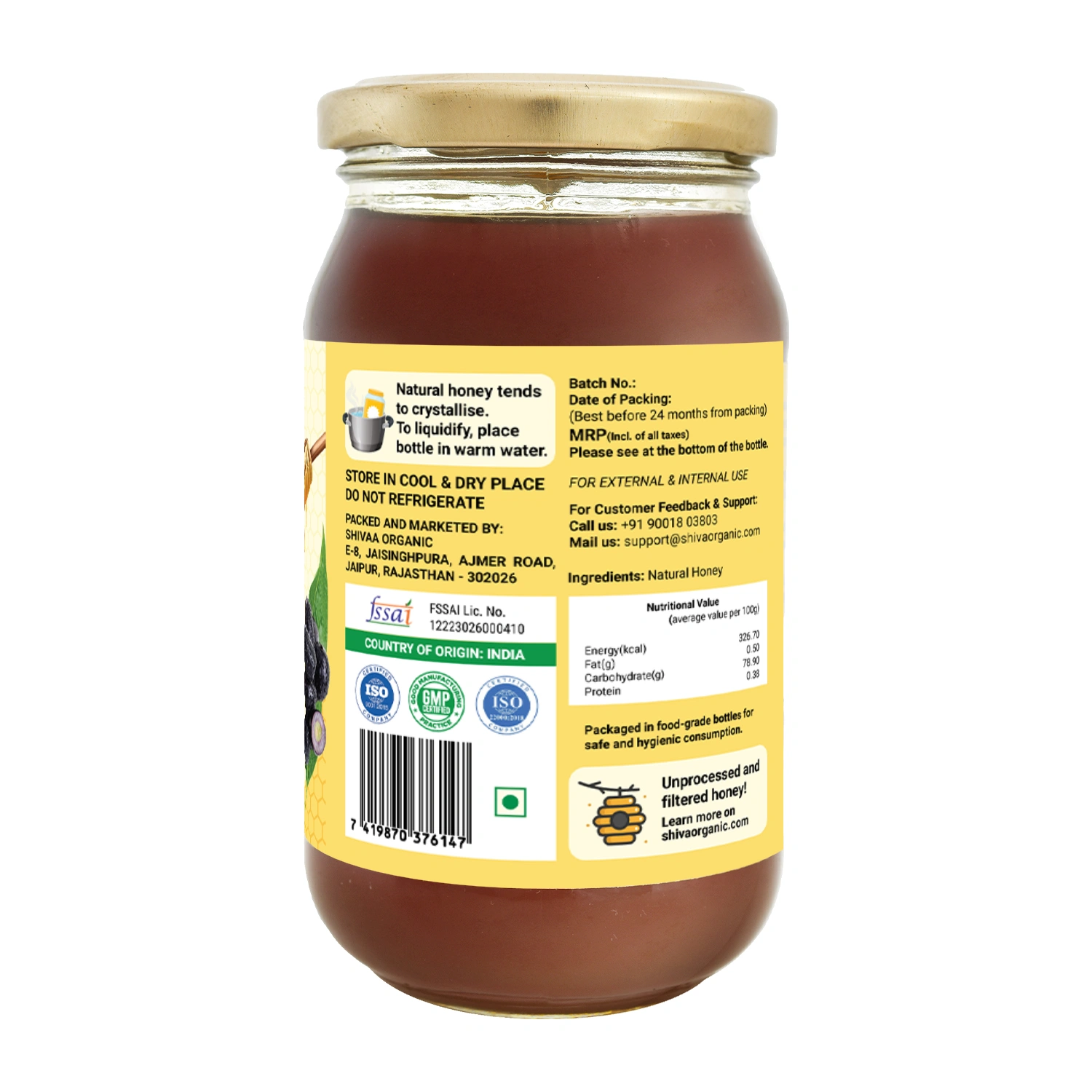 Shiva Organic Jamun Honey 500g-1