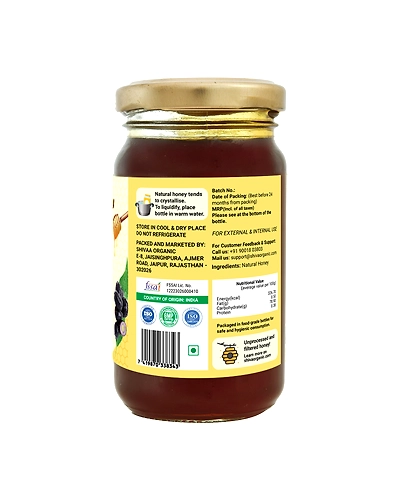 Shiva Organic Jamun Honey 250g-1