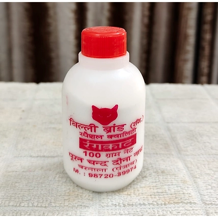 Rang Kantt 100g-12355962