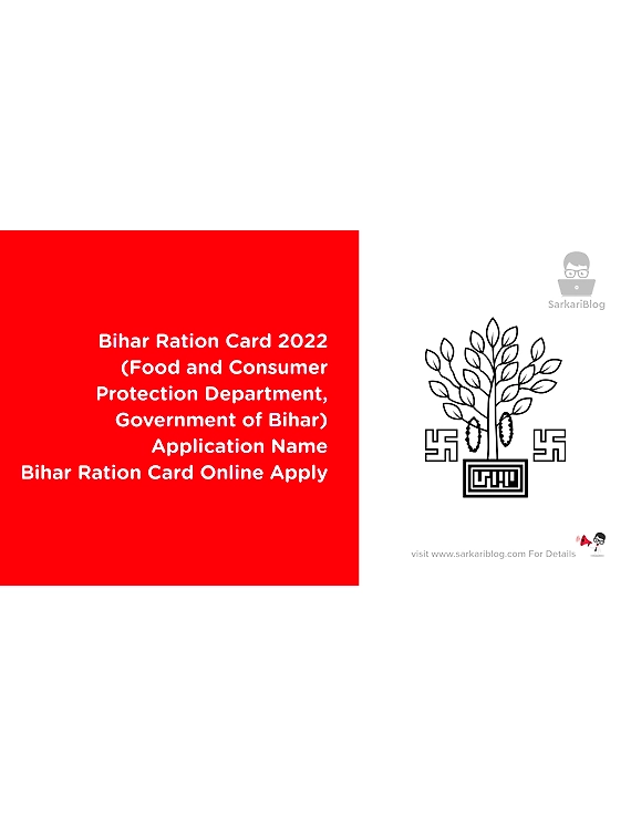 BIHAR RATION CARD ONLINE-945407-e9c88c8e