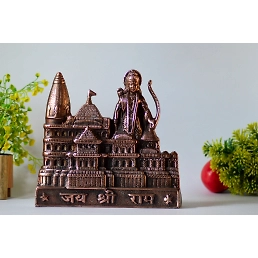 Brass Ram Mandir with Ram ji Idol