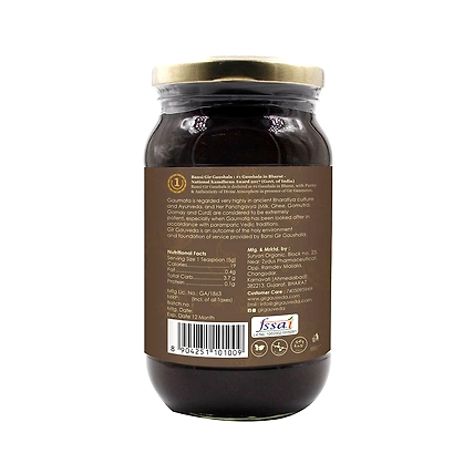 GIR Jaggery Chyawanprash 450gm-2