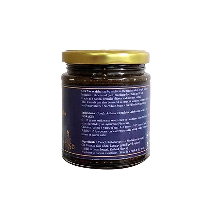 GIR Vasavaleha 250gm-1