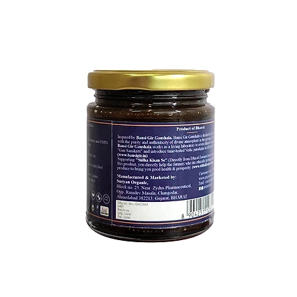 GIR Vasavaleha 250gm-2