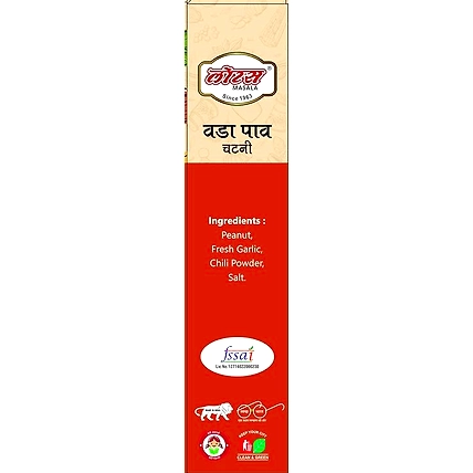 Lotus Vada pav dry spice chutney | Natural | mix peanut granules garlic chutney 100 gm (10 kg Pack)-2