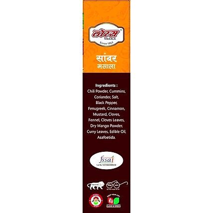 Lotus Sambar Masala Powder | Instant Ready mix Spice Box | Added Salt | 100gm (10 kg Pack)-2