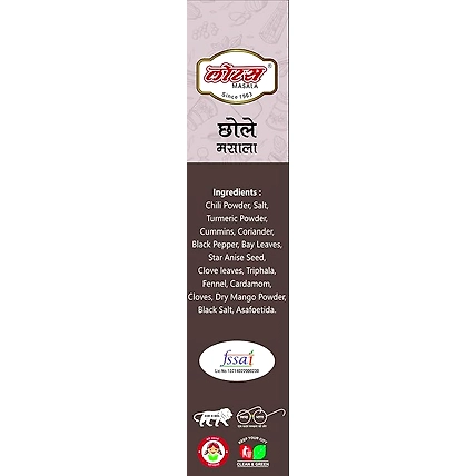 Lotus Instant Amritsary Chhole Masala 100g (10kg Pack)-1