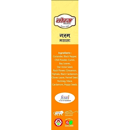 Lotus Garam Masala | Premium Pack 100gm (10 kg Pack)-2