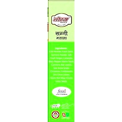 Lotus Sabji Masala | Instant Spice Box with Added Salt |100gm (10kg Pack)-2