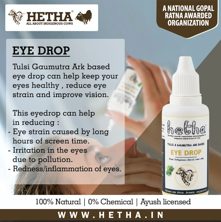 Gaumutra based Eye Drop-30ml-1