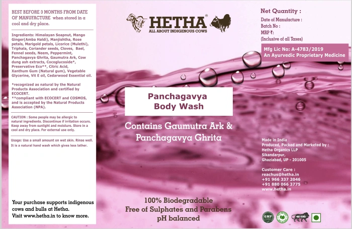 Panchagavya Body Wash-200ml-4