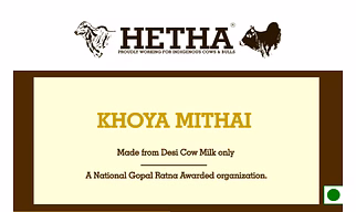 Khoya Mithai (Available only in Delhi NCR)