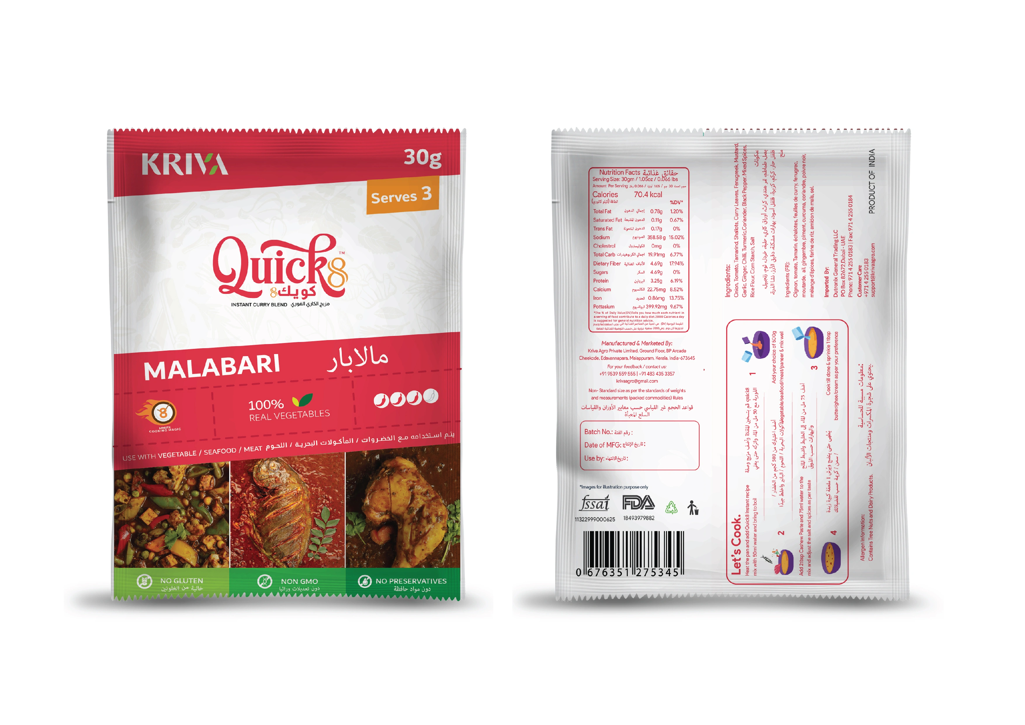 Quick8 instant curry blend-12424023
