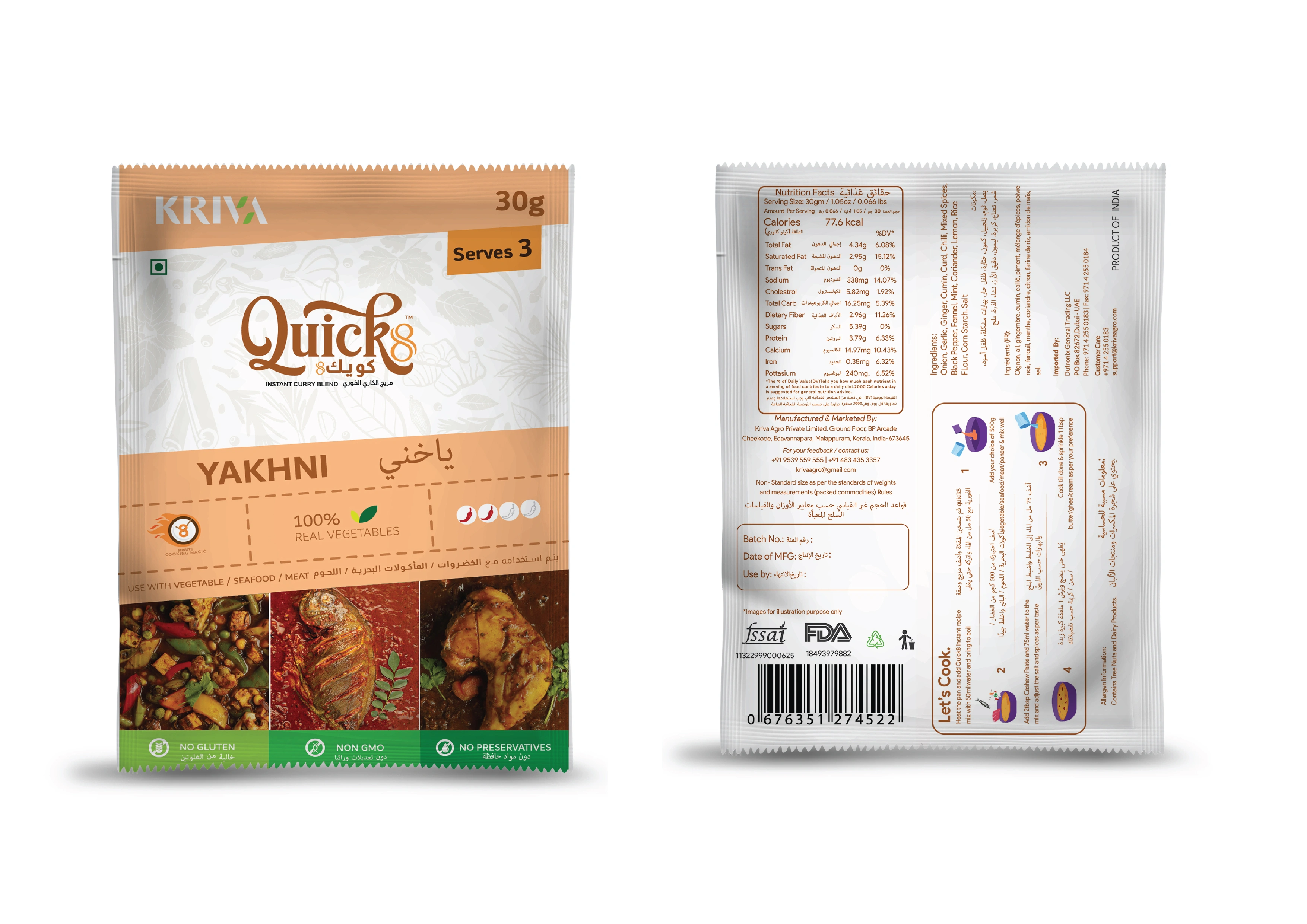 Quick8 instant curry blend-1