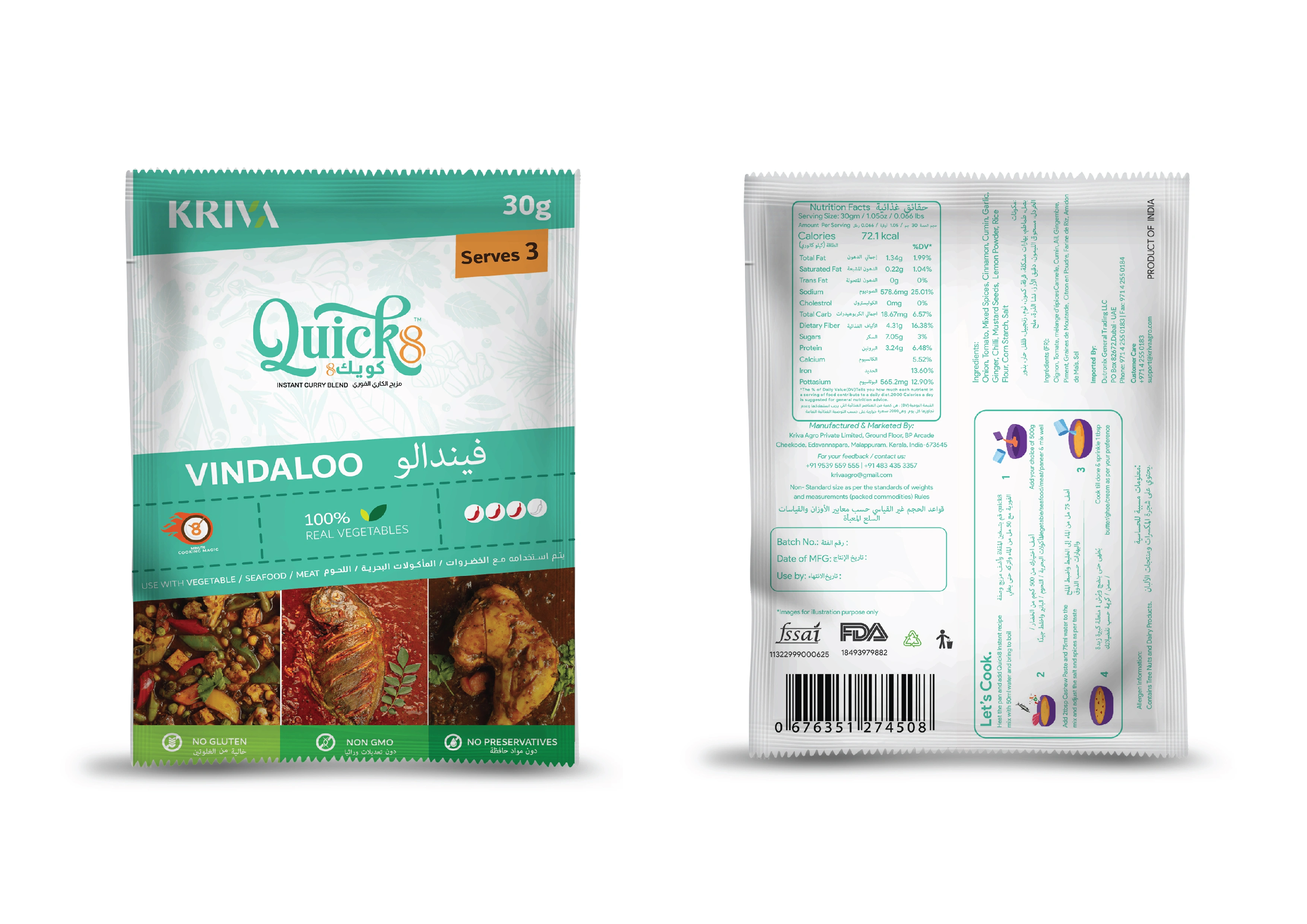 Quick8 instant curry blend-2