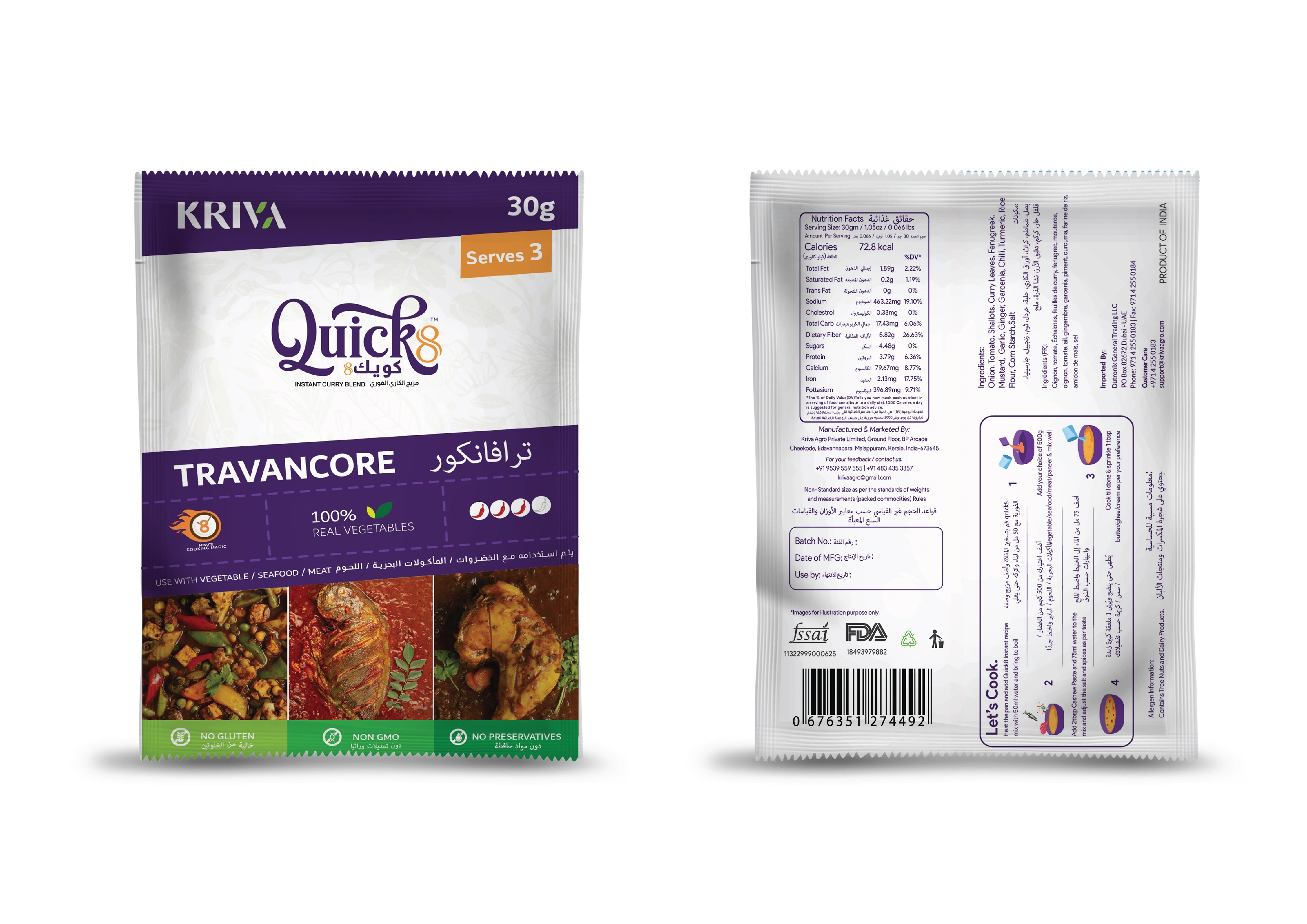 Quick8 instant curry blend-3