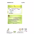 Dubai E-establishment card