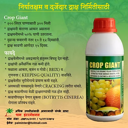 crop giant